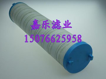 供应颇尔滤芯HC9654FKP16H