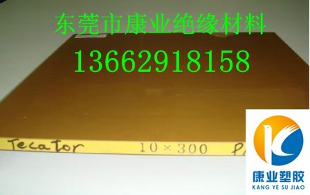 聚酰胺-酰亚胺PIA棒，聚酰胺-酰亚胺PAI板