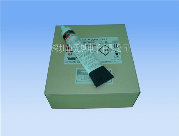 供应SONY日本索尼SC608Z2绝缘胶