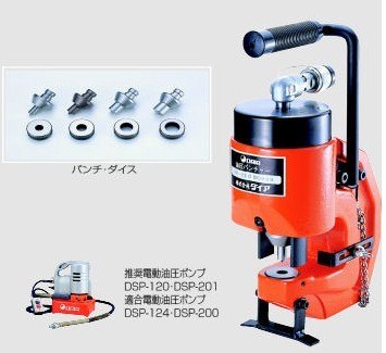 供应日本大亚 PR-65N 分体式液压母排冲孔机