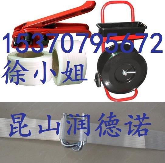 供应集装箱运输的包装产品