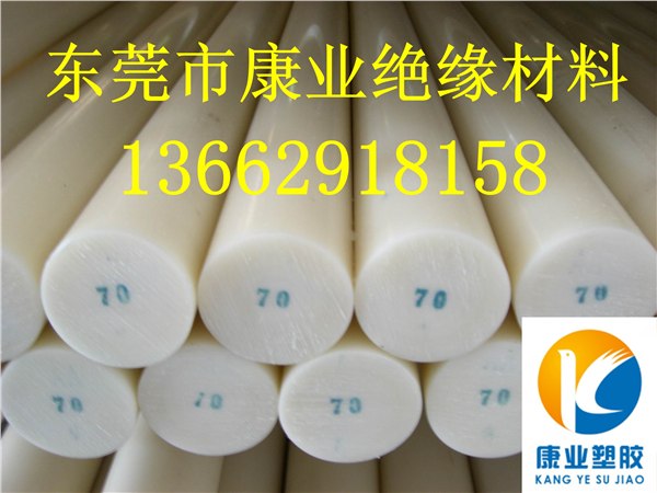 进口MC尼龙棒，进口MC尼龙板