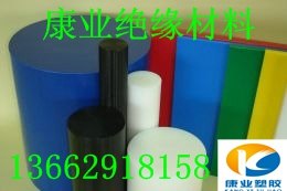 浙江蓝色尼龙板，蓝色MC尼龙板，浙江蓝色尼龙棒，蓝色MC尼龙棒