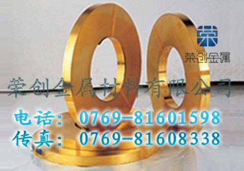 供应进口C21000美国环保铜合金板棒线带管