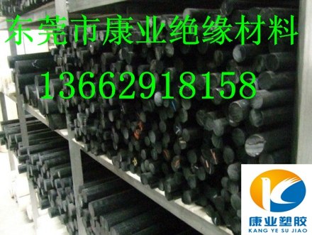 进口蓝色尼龙材料，浅蓝色尼龙板，浅蓝色尼龙棒