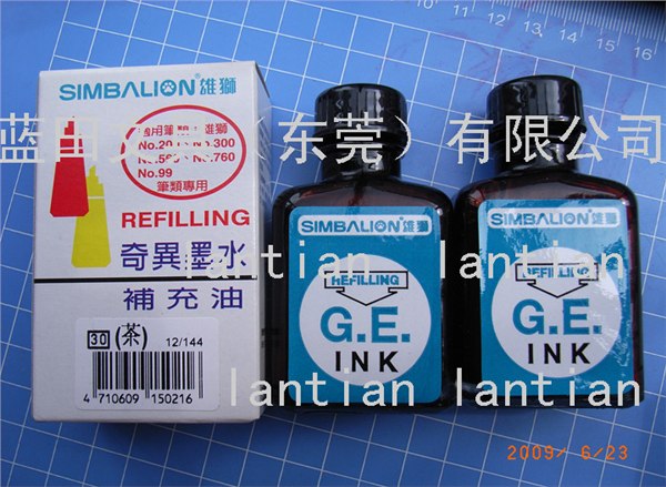 供应雄狮奇异墨水GER-32