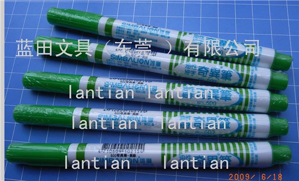 供应雄雄狮奇异油性笔狮600