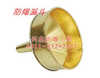 供应防爆漏斗