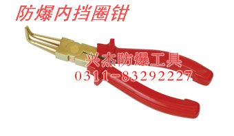 供应防爆内挡圈钳