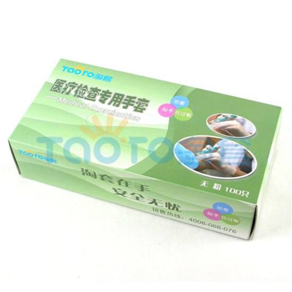 供应医用仿乳胶手套