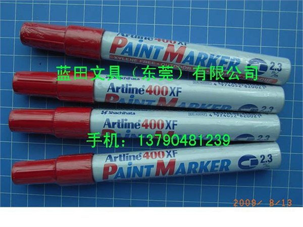 旗牌Artline雅丽EK-400XF油漆笔