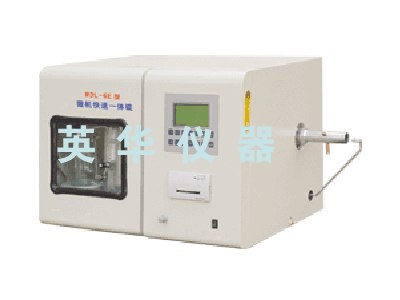 供应KZDL-8B型一体化快速定硫仪