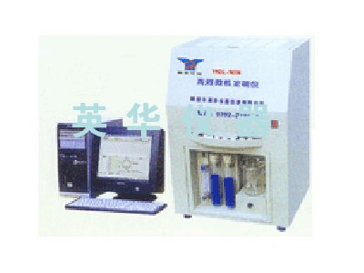 供应YHDL-9000型高效微机定硫仪