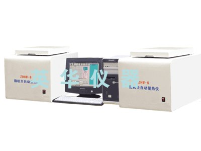 供应ZDHW-5000D型精度微机全自动量热仪