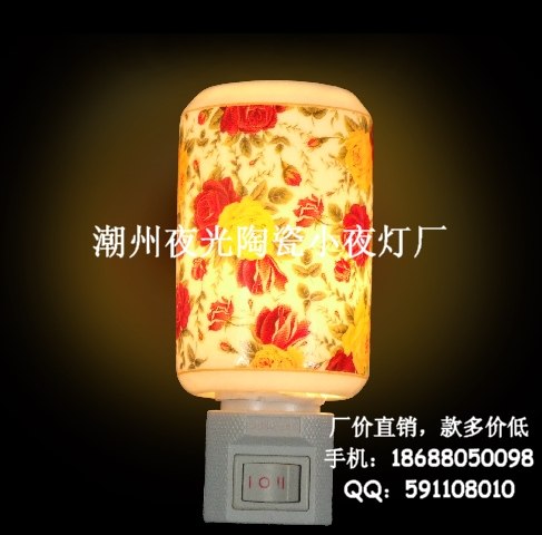 供应陶瓷小夜灯