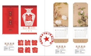 供应东莞2013樟木头台历挂历印刷