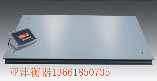 供应1m*2m2t卡车地磅，苏州电子磅，工地地磅