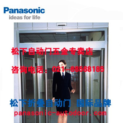 供应折叠自动门（021-68568185）