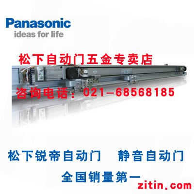 供应安保系统自动门（021-68568185）