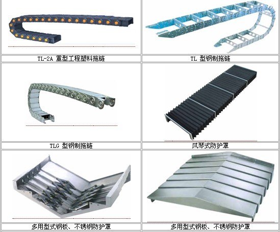 供应杭州、嘉兴、金华、上虞、台州、温州防护罩