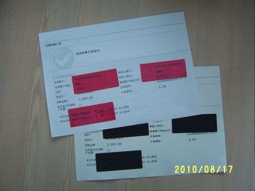 供应防复印保护贴