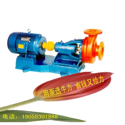 FS型玻璃钢离心泵