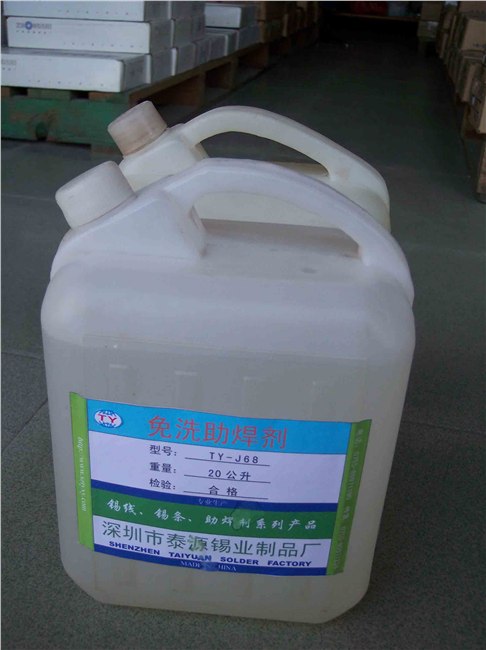供应泰源牌助焊剂,洗板水,抹机水,稀释剂等