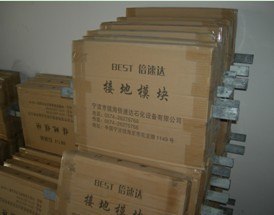 供应接地模块
