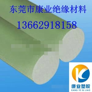 山东省环氧树脂板，山东省FR4板，山东省玻璃纤维板