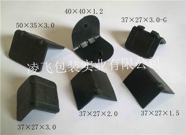 塑料护角，打包带护角，L型护角，PE护角