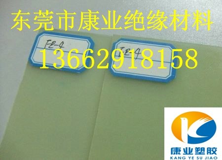 进口玻璃纤维板进口玻璃纤维棒进口玻璃纤维板进口玻璃纤维棒