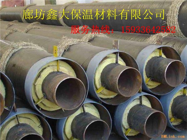 供应报警线聚氨酯保温管 聚氨酯报警线保温管 保温管
