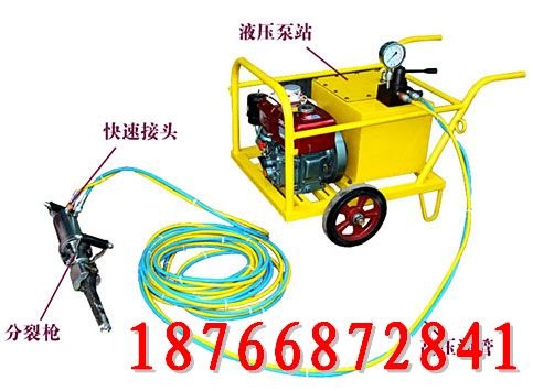 供应柴油型分裂机