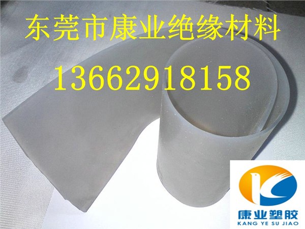 高级硅胶板，高级硅胶皮，高级硅胶片，进口硅胶材料