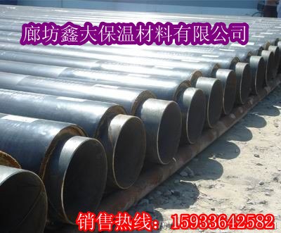 供应聚氨酯保温管 聚氨酯保温管 聚氨酯保温管 聚氨酯保温管