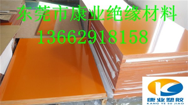 YA桔电木板，黑色电木板，红色电木板，橘色电木板