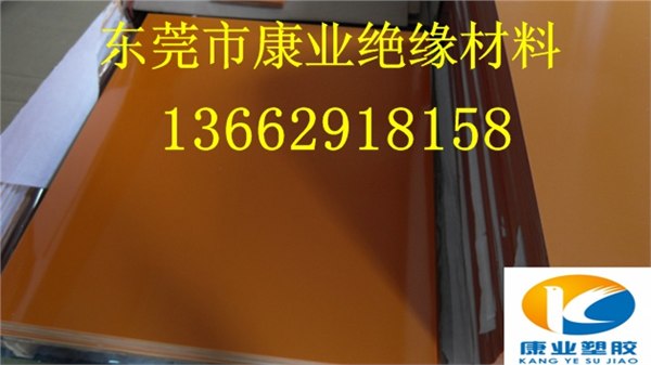 电木板ESD进口ESD电木板，防静电电木板，进口防静电电木板