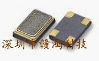 供应石英晶振,振荡器晶振,贴片5*7有源晶振