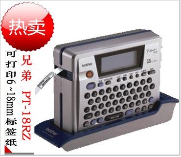 供应广西南宁标签机兄弟标签打印机PT-18RZ