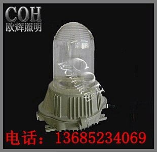 供应CF9150 防眩泛光灯CF9150 