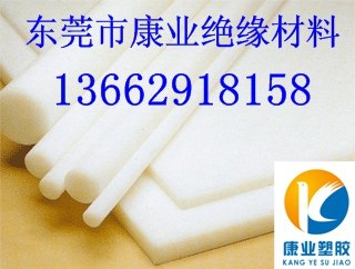 UPE板，UPE板，UPE板，UPE棒，UPE棒，UPE棒