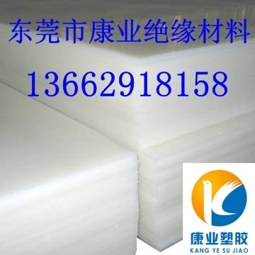 盖尔(GR)UPE板UPE板，盖尔(GR)UPE棒，UPE棒