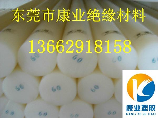UPE板，UPE板，进口UPE板，德国进口UPE板