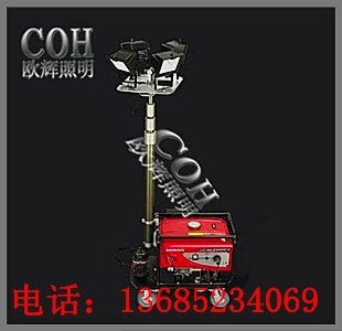 供应M2000 全方位自动泛光工作灯M2000 