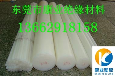 德国(GR)PVDF板，德国(GR)PVDF棒