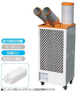  瑞电岗位空调 工业冷气机