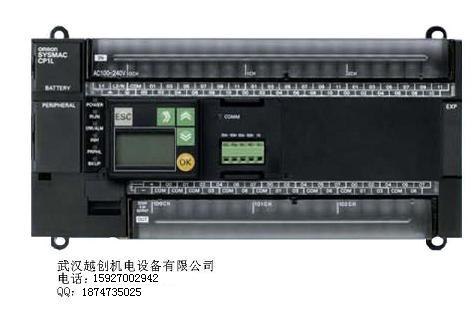 供应特价欧姆龙CPM2A-30CDR-A