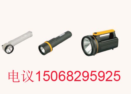供应防爆手电筒 BCS手提式电筒