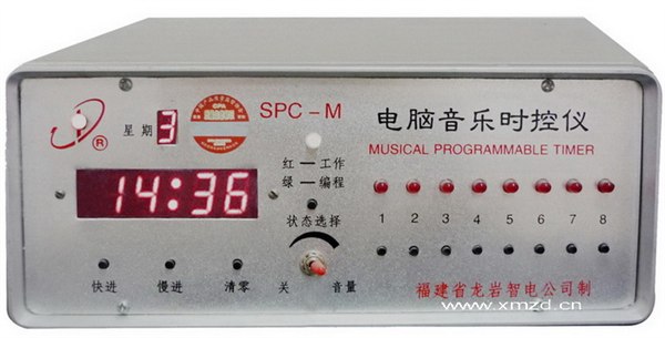 多功能音乐程控仪