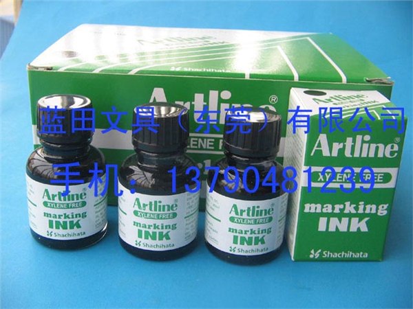 旗牌Artline雅丽ESK-20油性箱头笔墨水